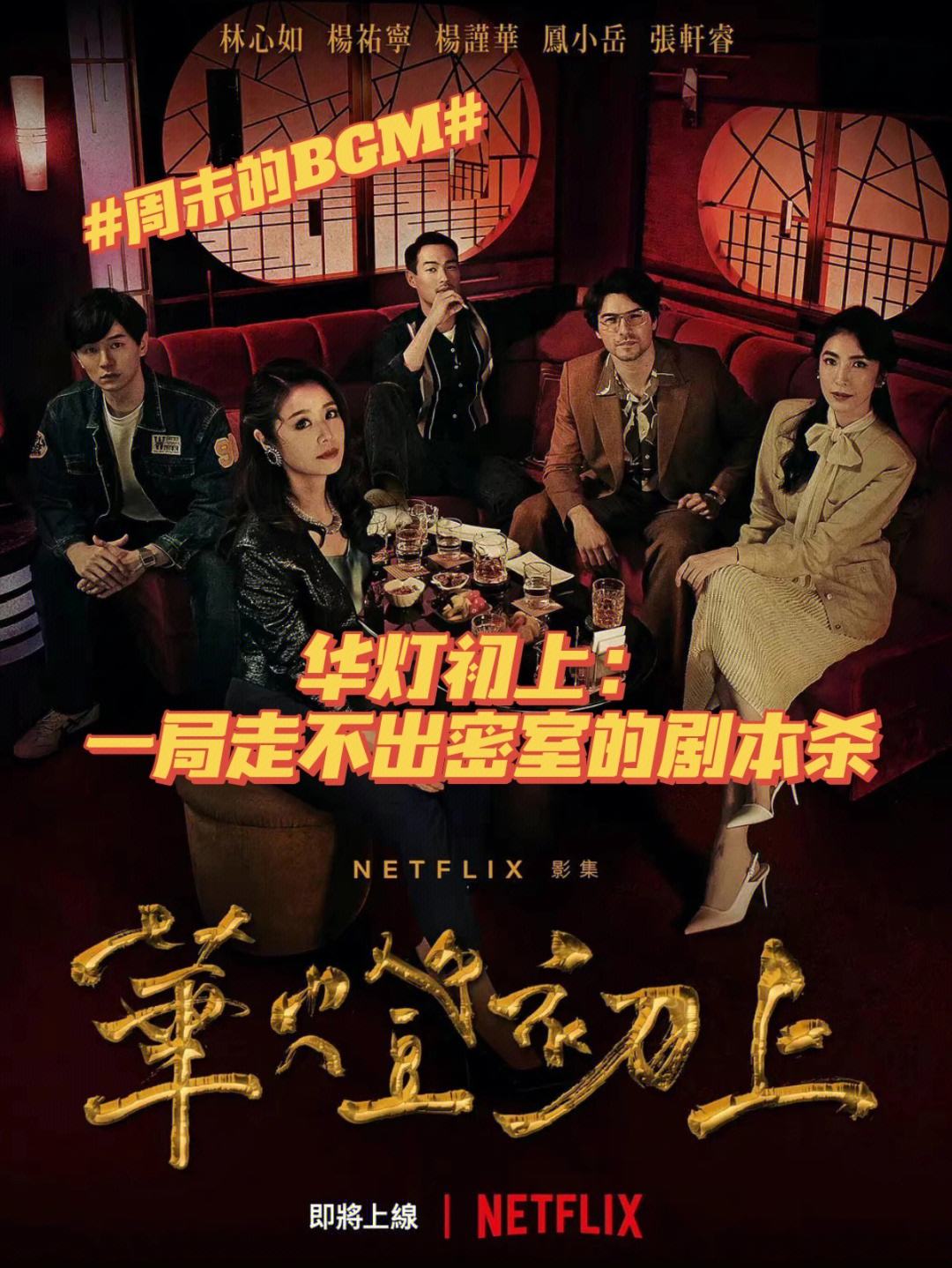 上海队全场碾压全国篮球锦标赛,如同剧本杀再现,三杀的简单介绍 上海队全场碾压全国篮球锦标赛,如同剧本杀再现,三杀的简单介绍