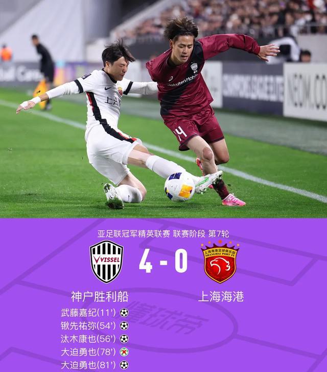 包含上港客场逼平广州富力,保持不败战绩的词条 包含上港客场逼平广州富力,保持不败战绩的词条