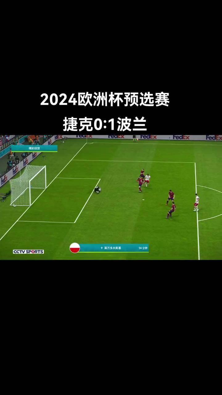 捷克挑落丹麦晋级欧洲杯半决赛 捷克挑落丹麦晋级欧洲杯半决赛