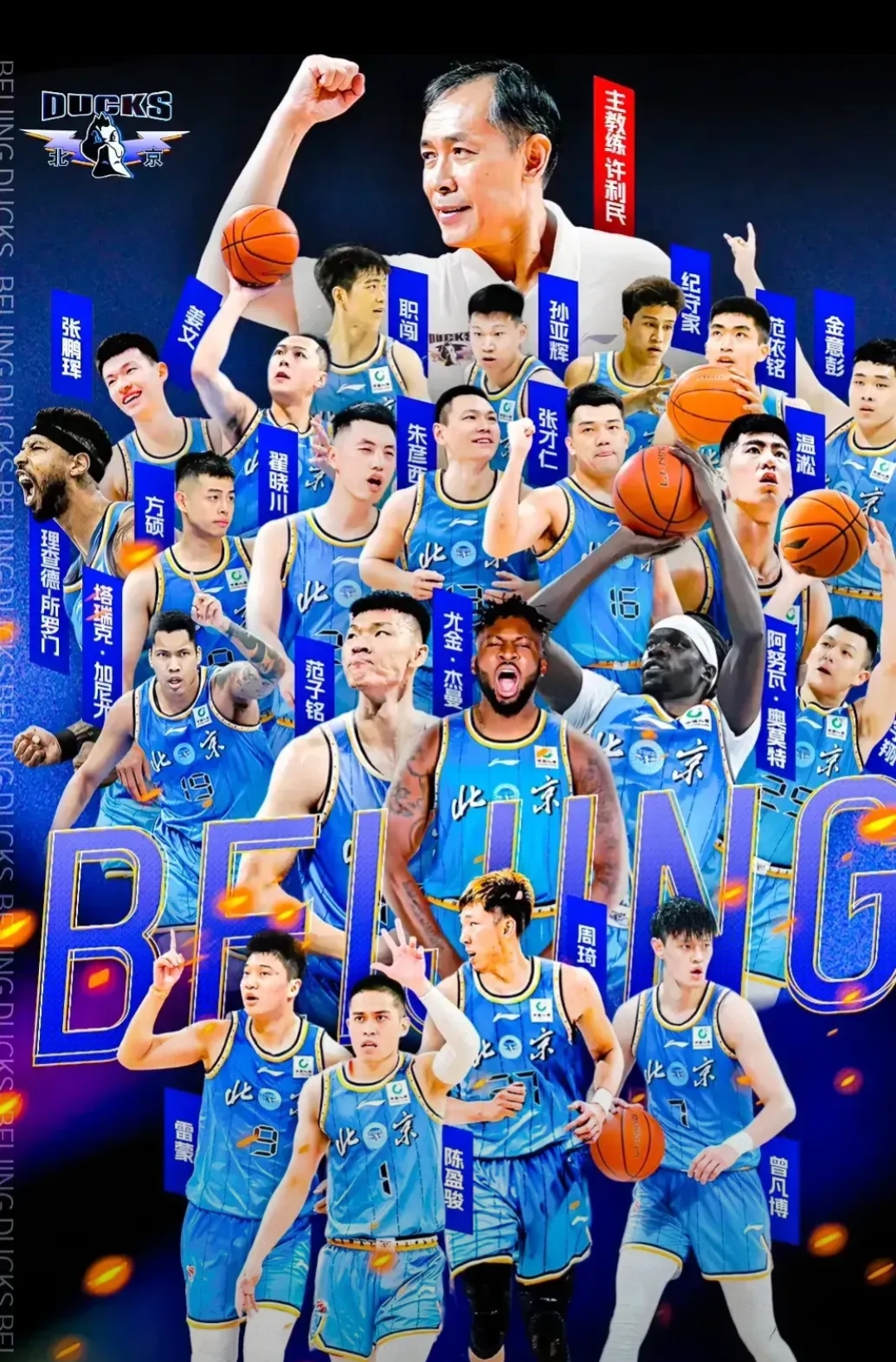 包含辽宁队即将迎战强敌,备战充分气势高昂的词条 包含辽宁队即将迎战强敌,备战充分气势高昂的词条