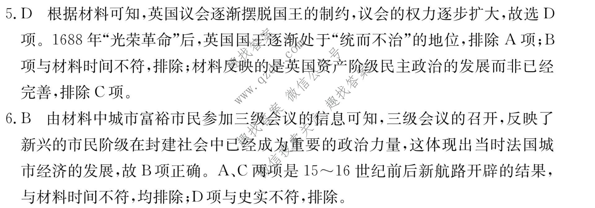 关于国王球队迎来突破性转型阵容逐渐完善的信息 关于国王球队迎来突破性转型阵容逐渐完善的信息