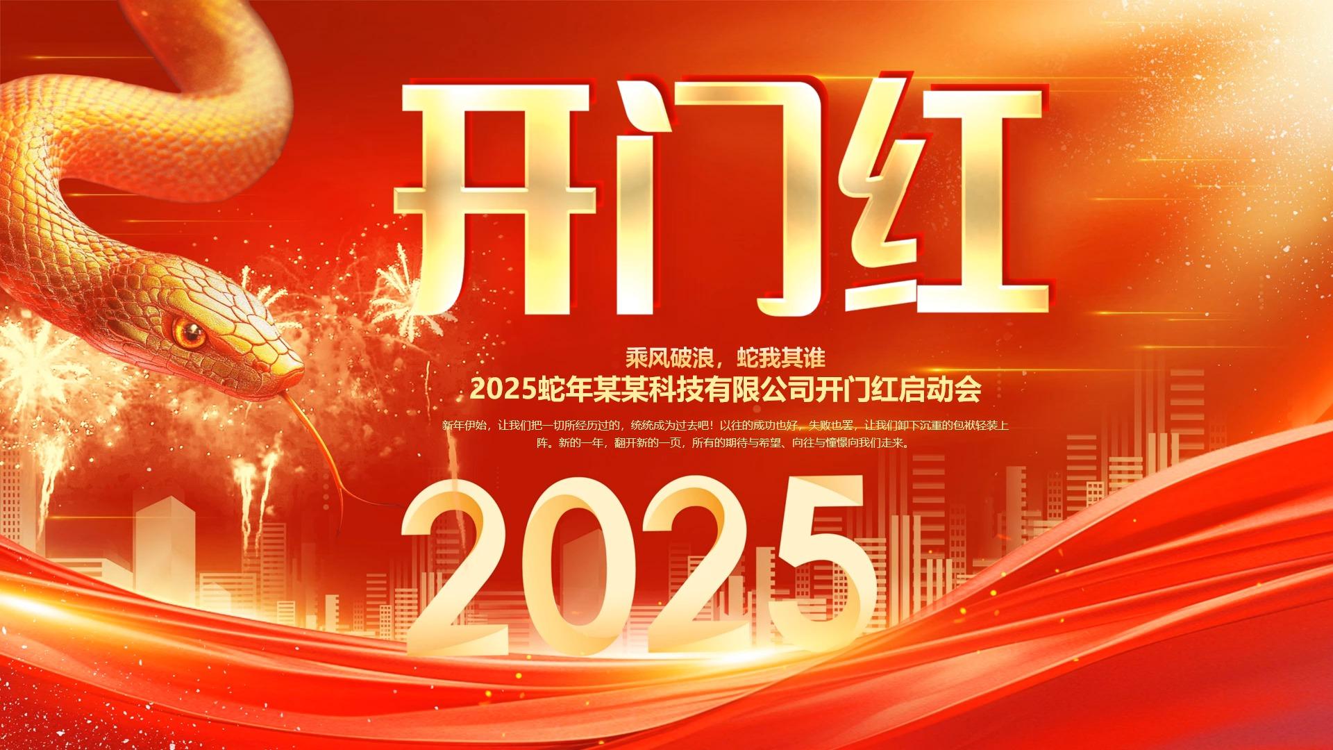 关于新赛季开门红!球队取得胜利良好开端!的信息 关于新赛季开门红!球队取得胜利良好开端!的信息