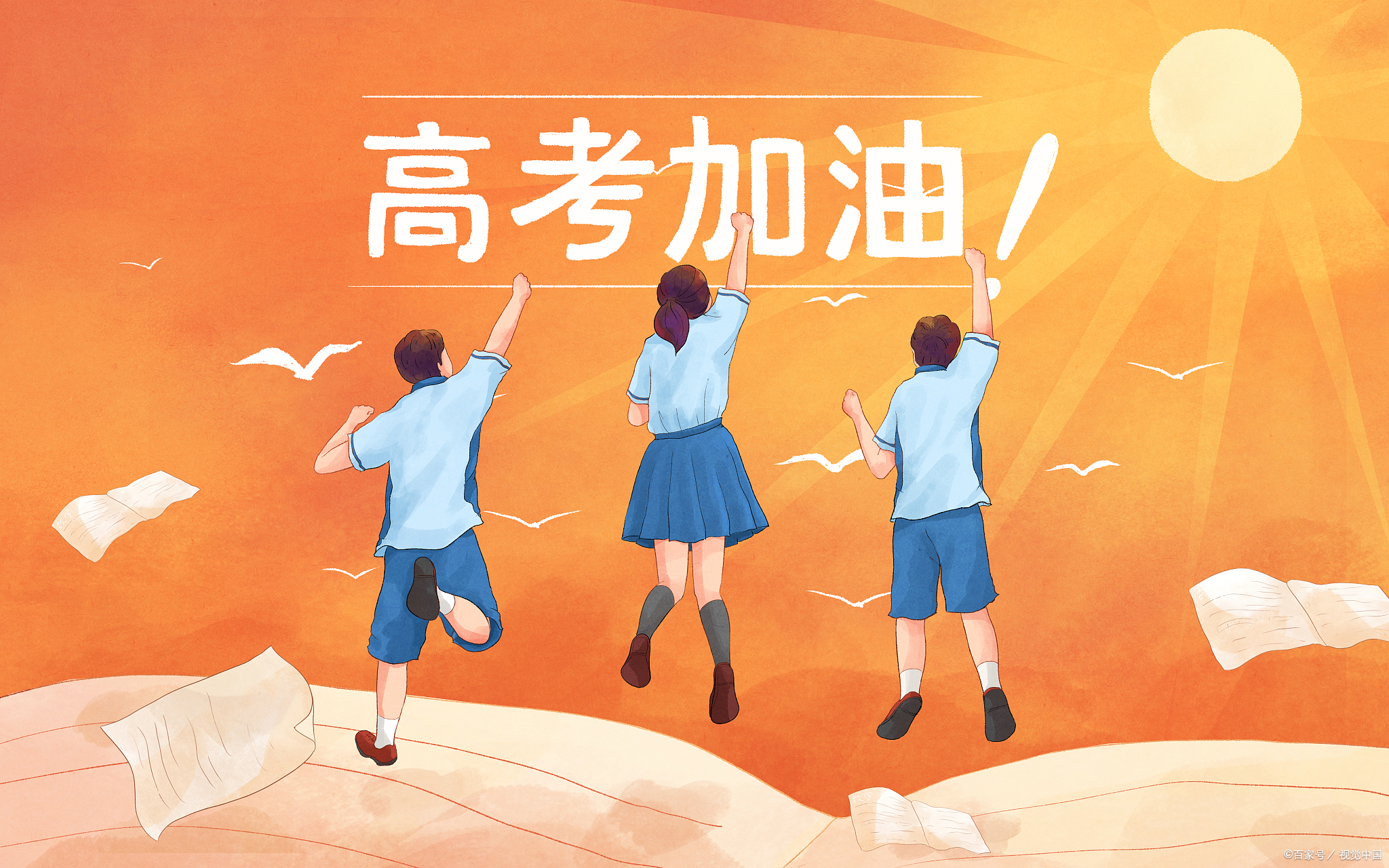 太原黄河豪情意气风发必战必胜的简单介绍 太原黄河豪情意气风发必战必胜的简单介绍