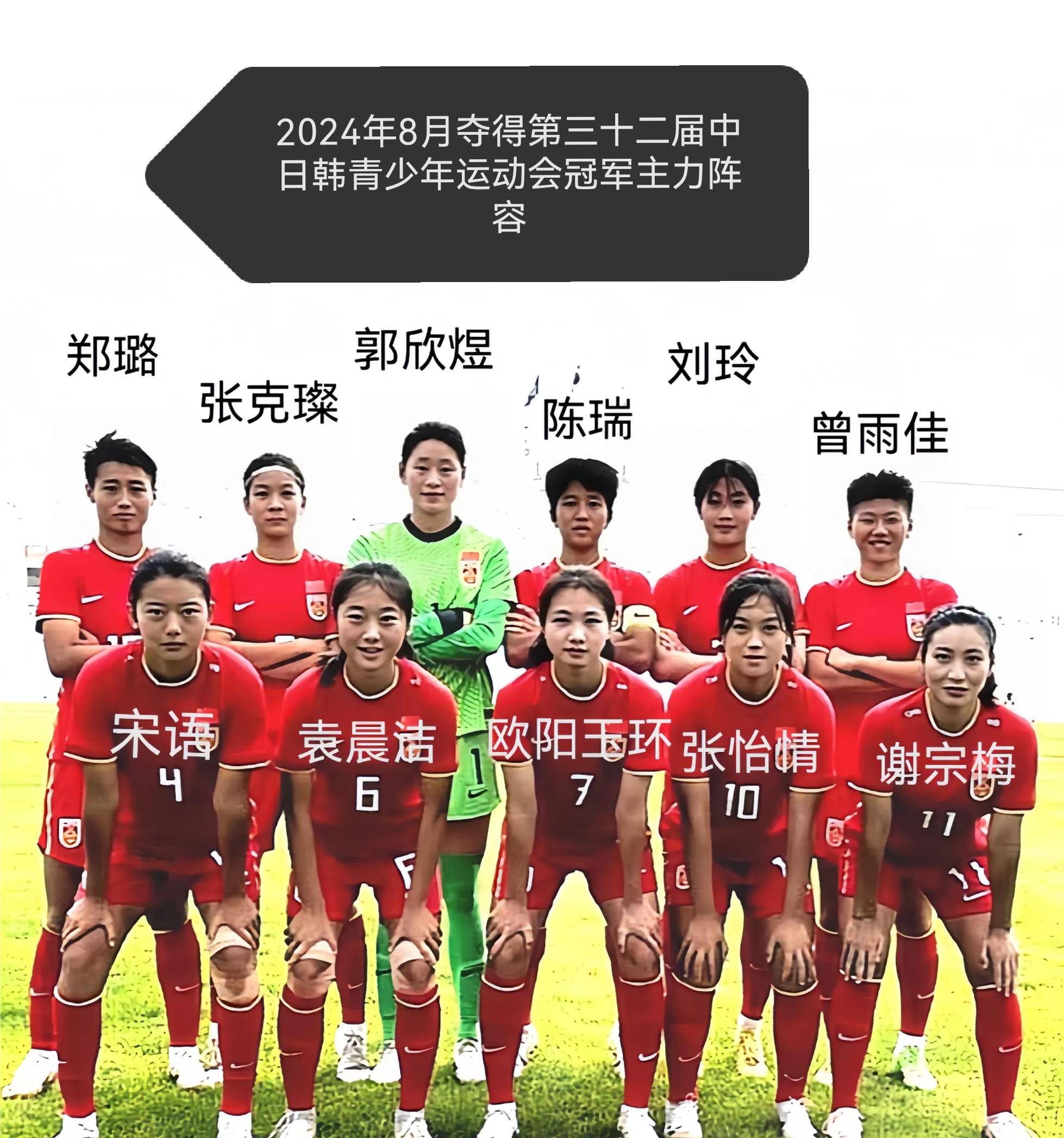 关于世界杯预选赛:女足抢夺出线资格的信息 关于世界杯预选赛:女足抢夺出线资格的信息