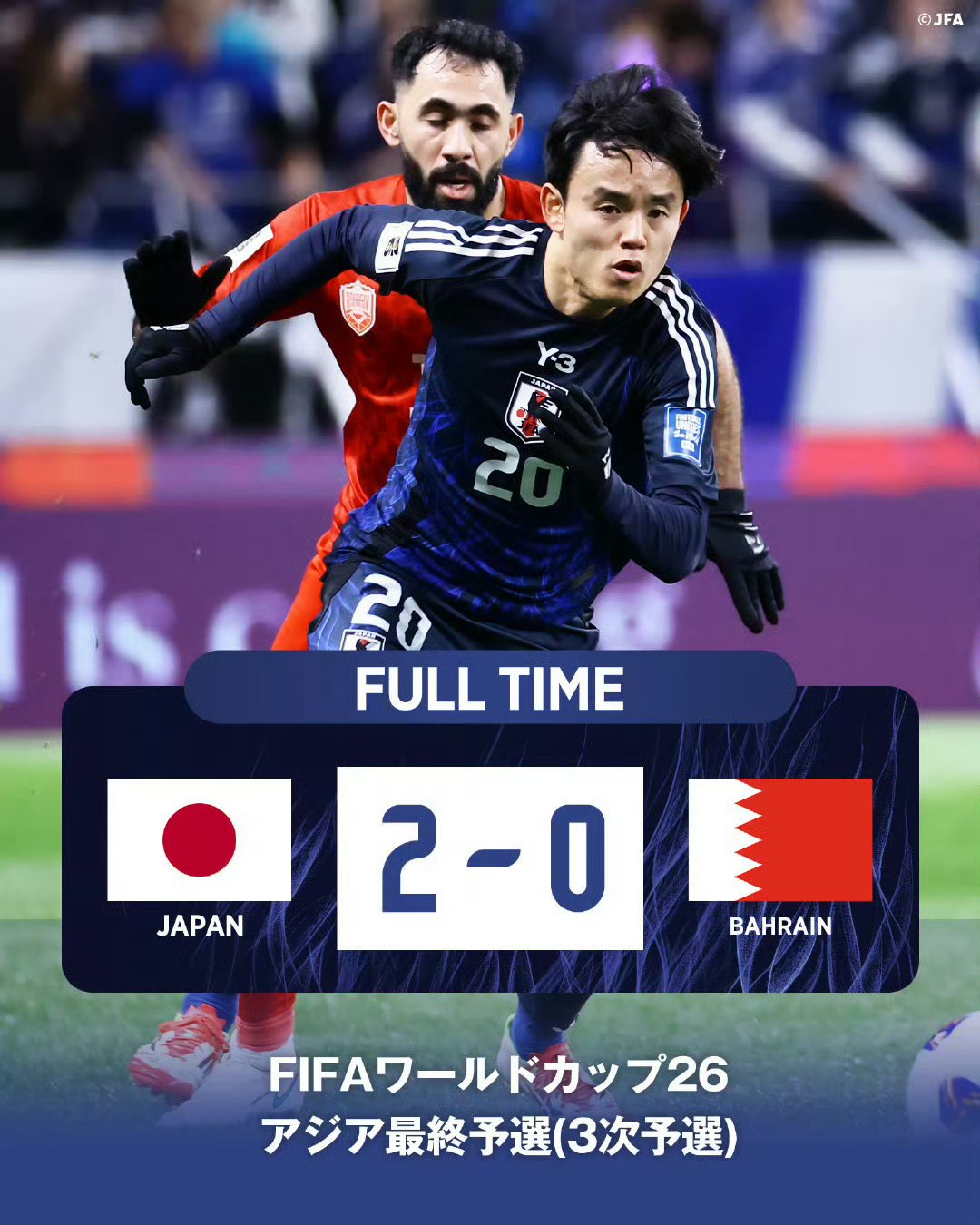 日本队成功晋级足球赛半决赛,表现出色 日本队成功晋级足球赛半决赛,表现出色