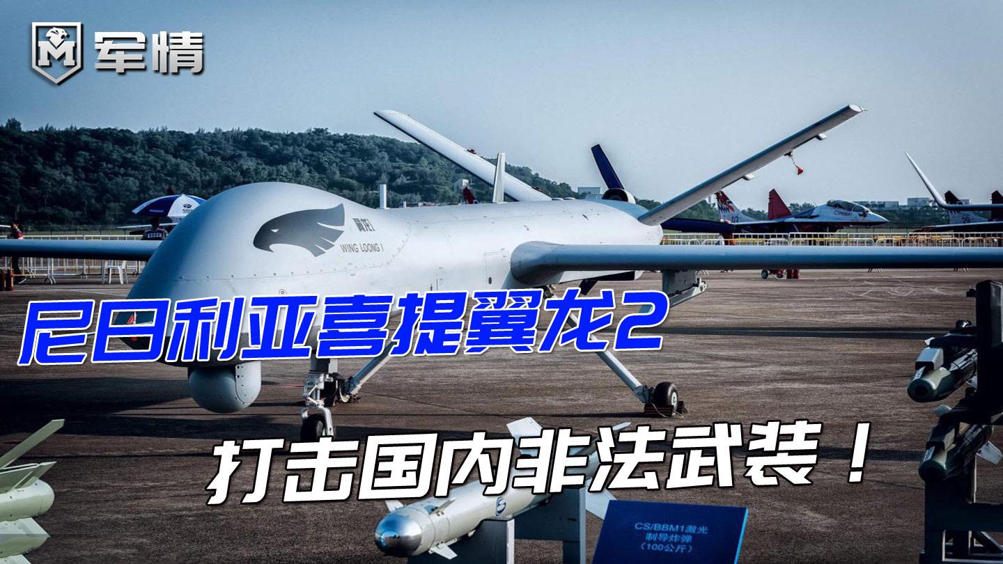 包含利比亚擒下尼日利亚,实现关键胜利的词条 包含利比亚擒下尼日利亚,实现关键胜利的词条