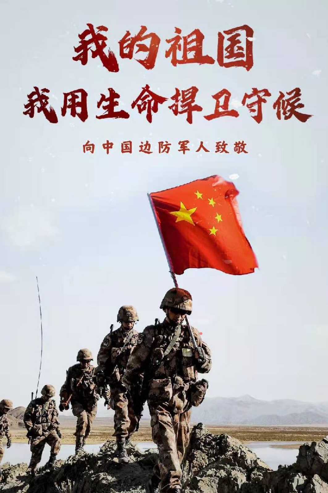 关于顽强防线守护胜利，助球队实现奇迹胜利的信息